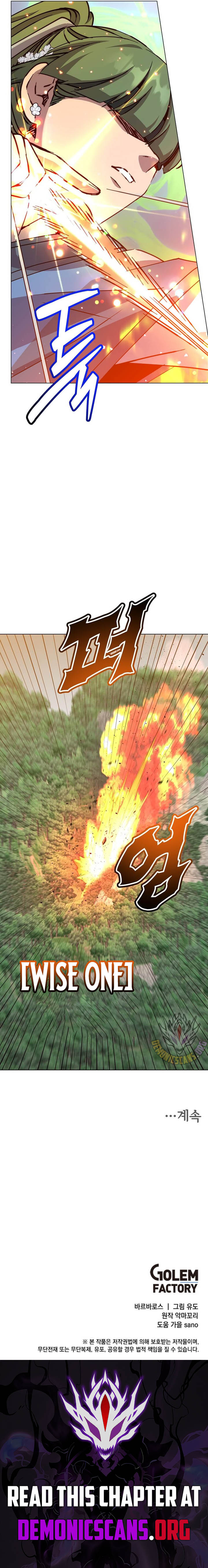 The MAX leveled hero will return! Chapter 207 11
